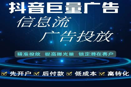 百度信息流广告推广：成功案例解析
