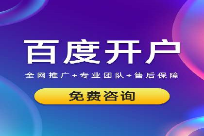 百度竞价广告创意制作全解析及优秀案例分享