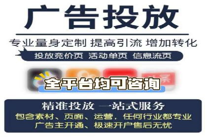信息流广告制作方法与爆款案例分享